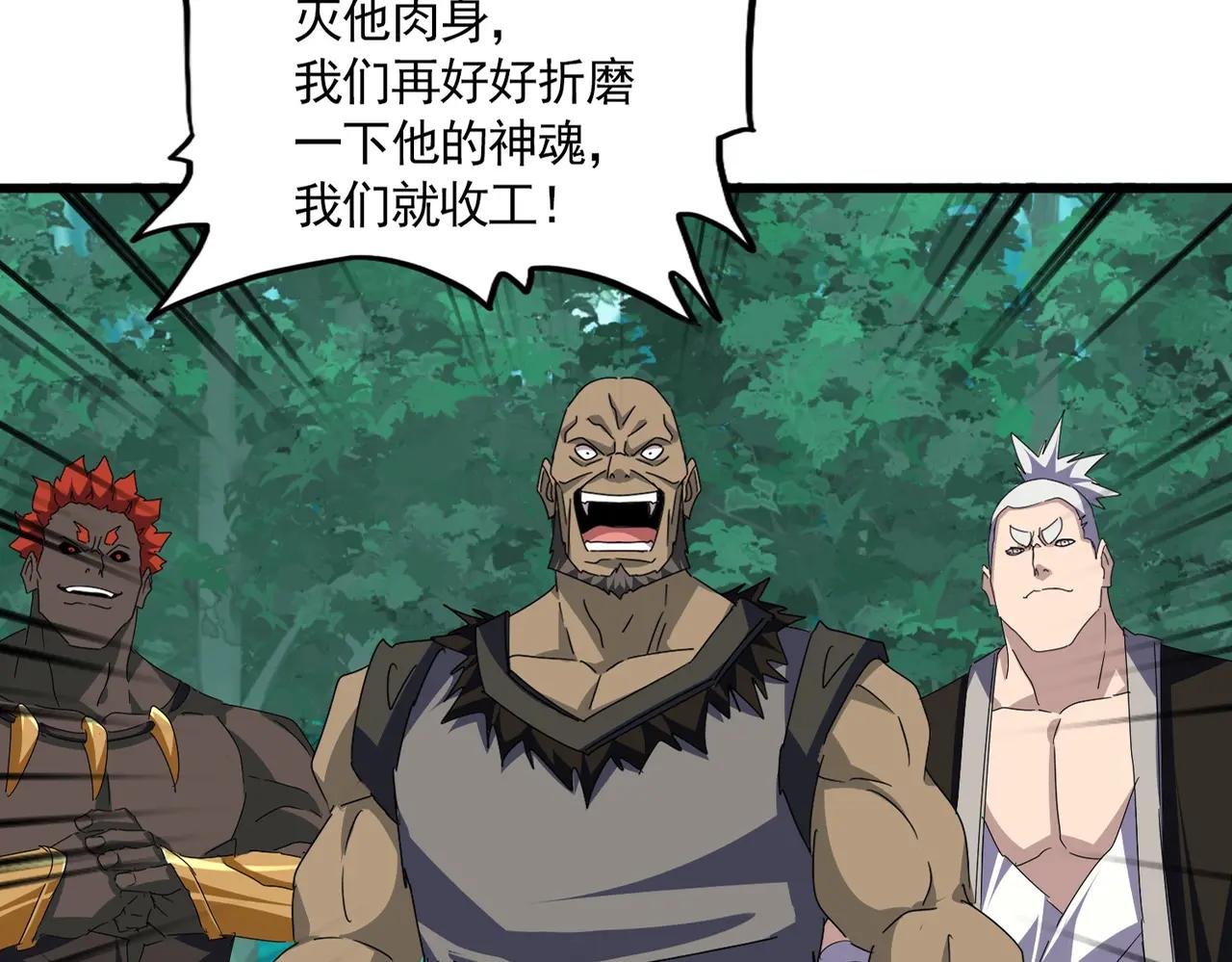 第689话 敬重