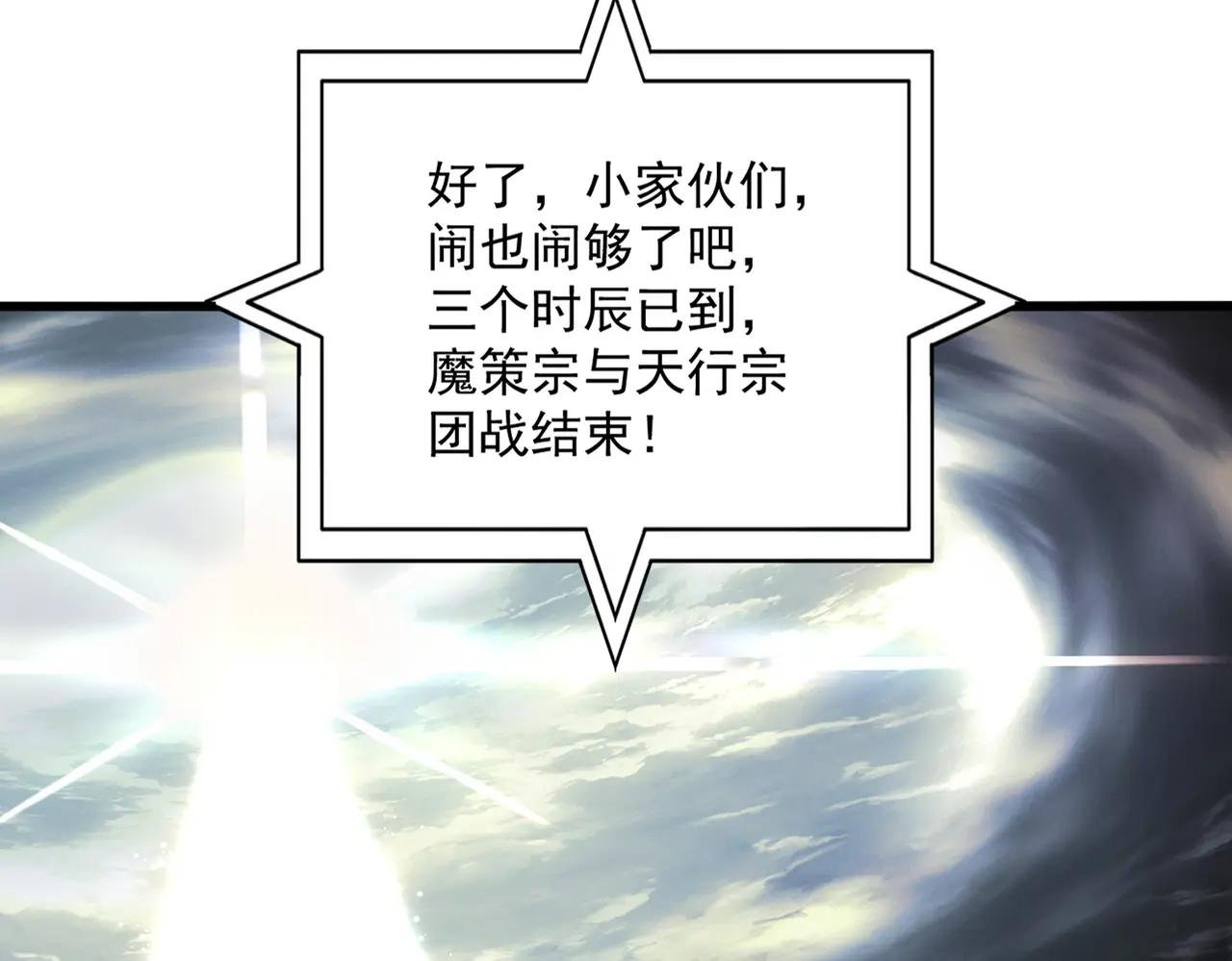 第689话 敬重