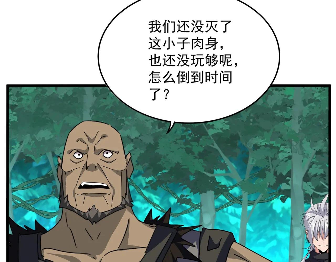第689话 敬重