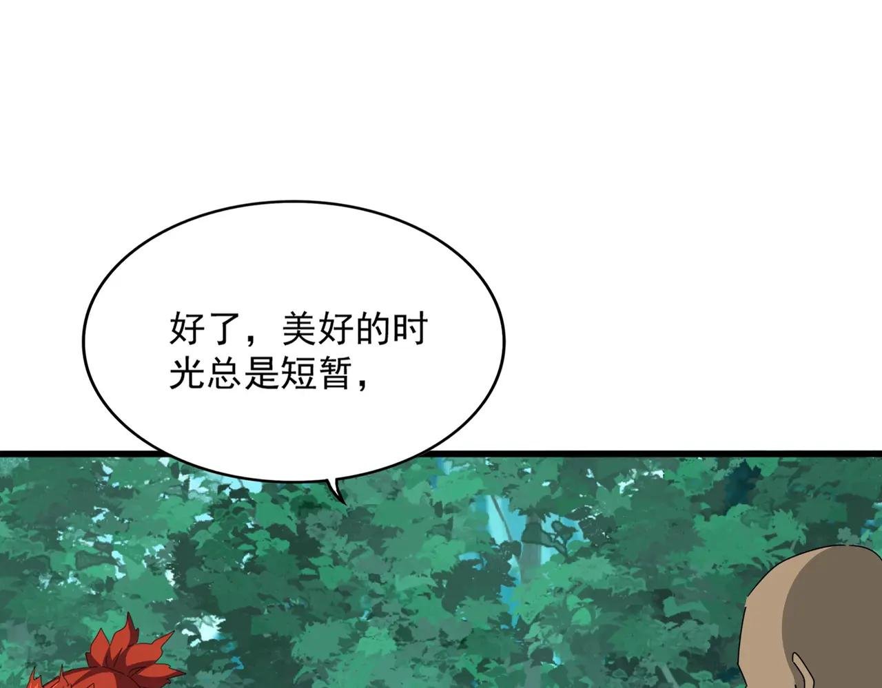 第689话 敬重
