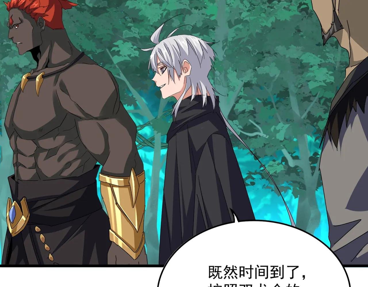 第689话 敬重