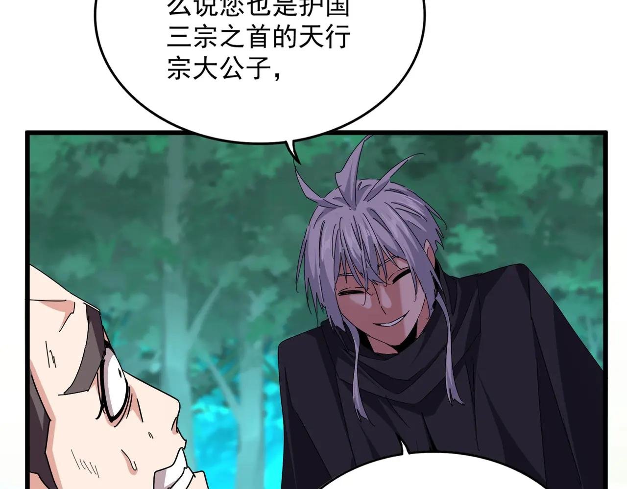 第689话 敬重