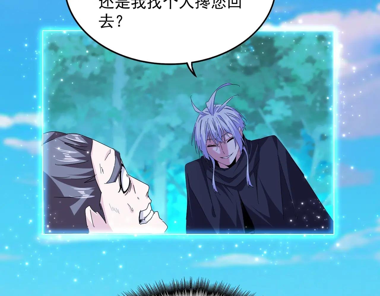 第689话 敬重