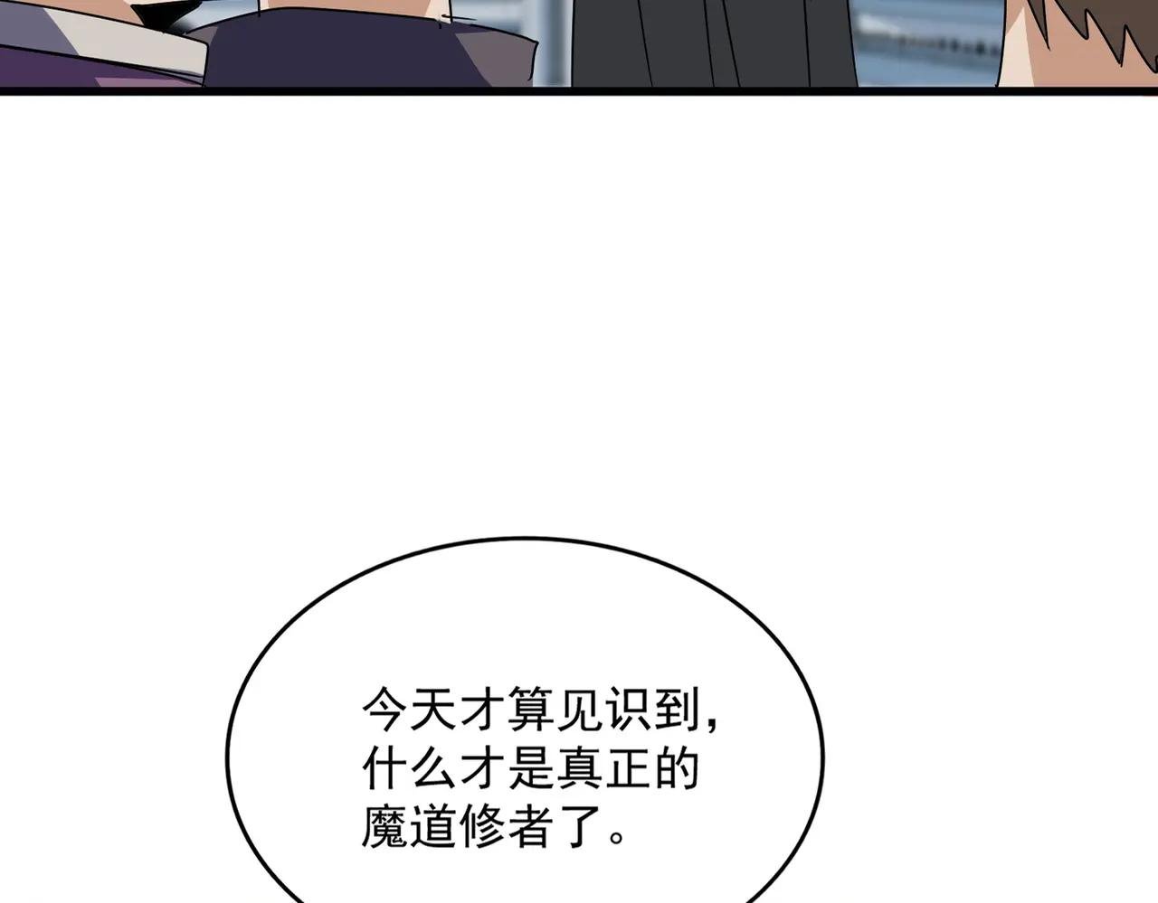 第689话 敬重