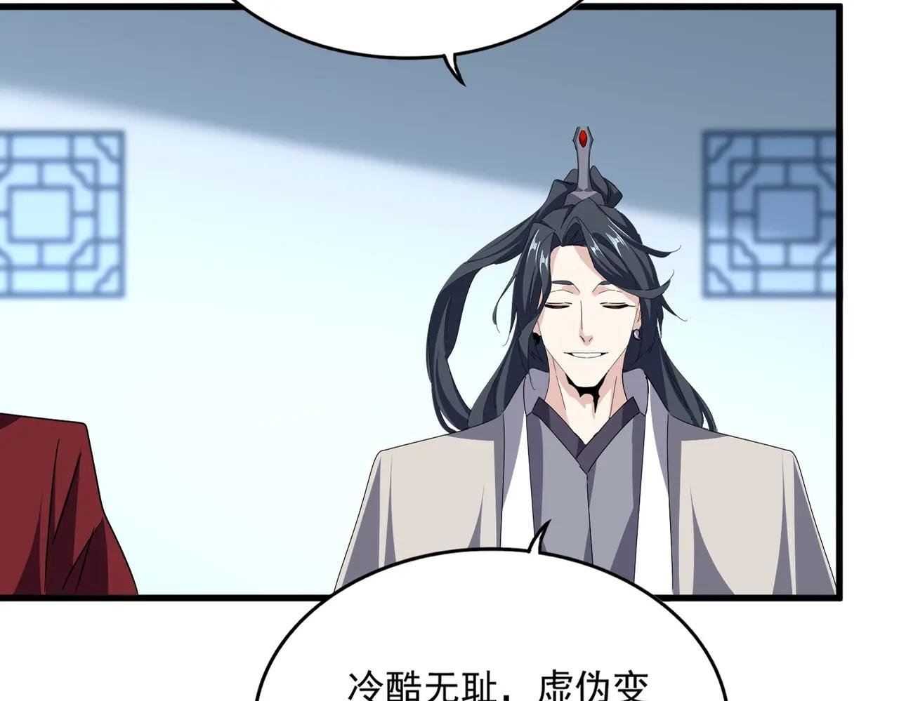 第689话 敬重