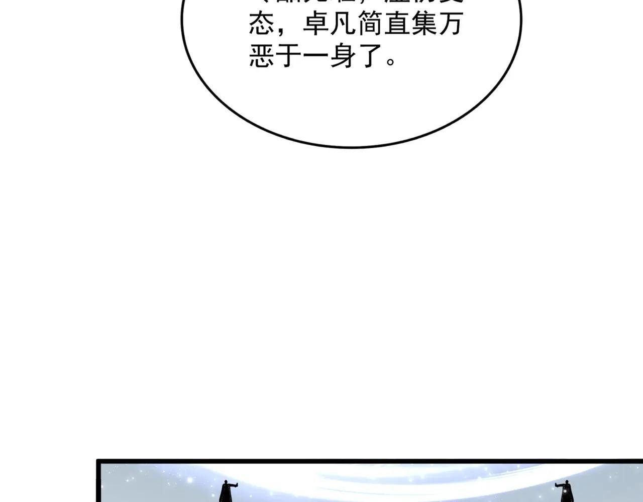 第689话 敬重