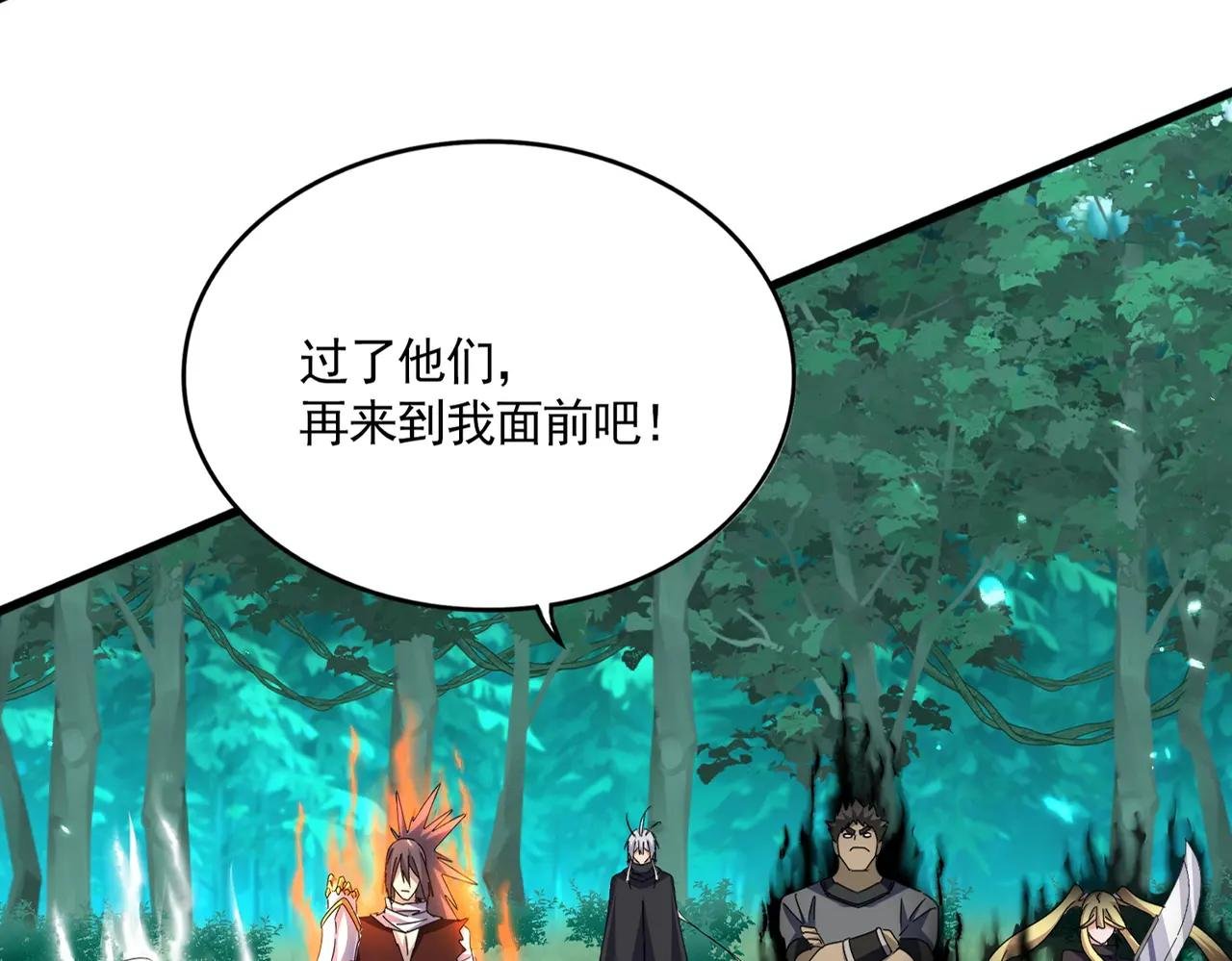 第690话 车轮战