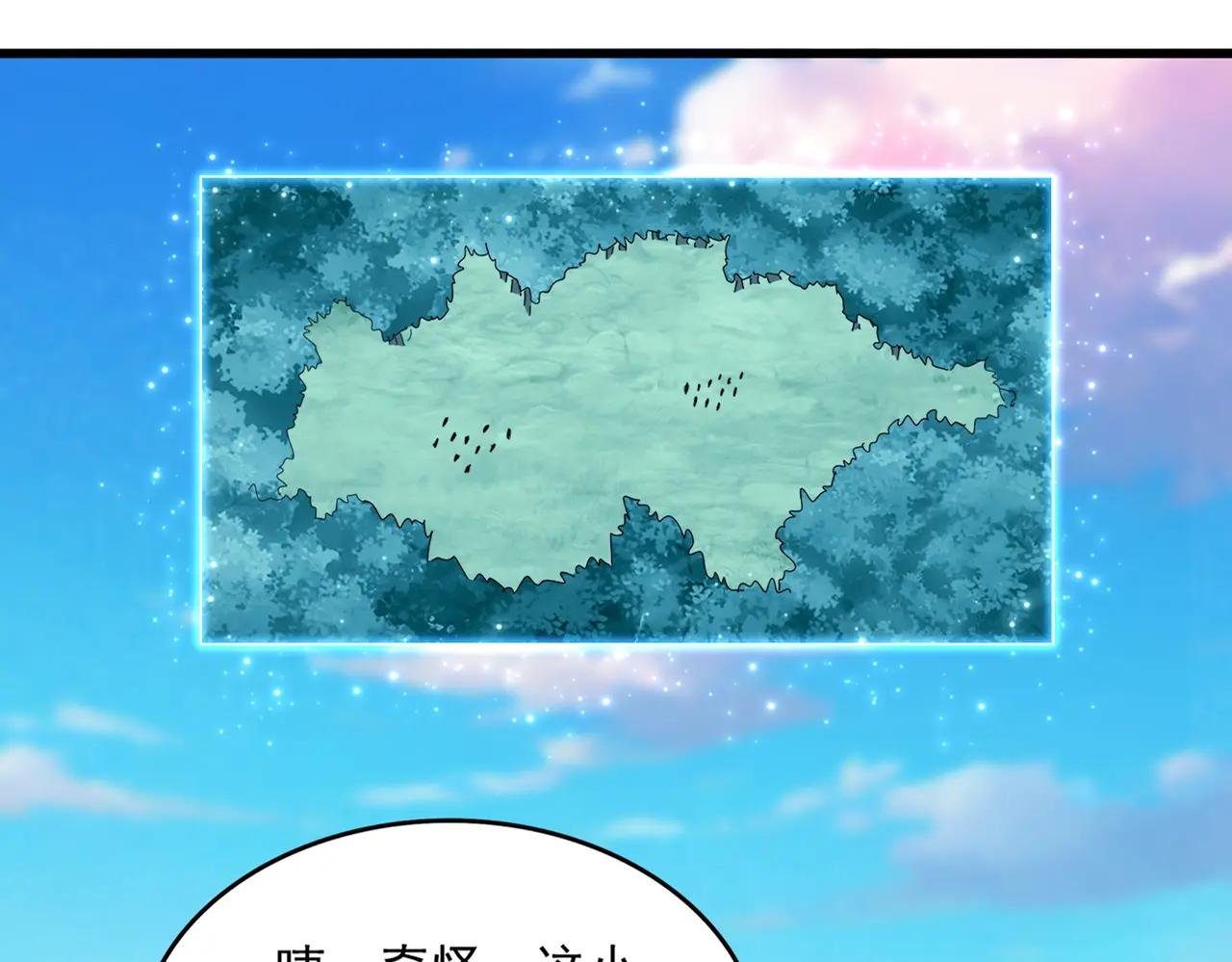 第690话 车轮战