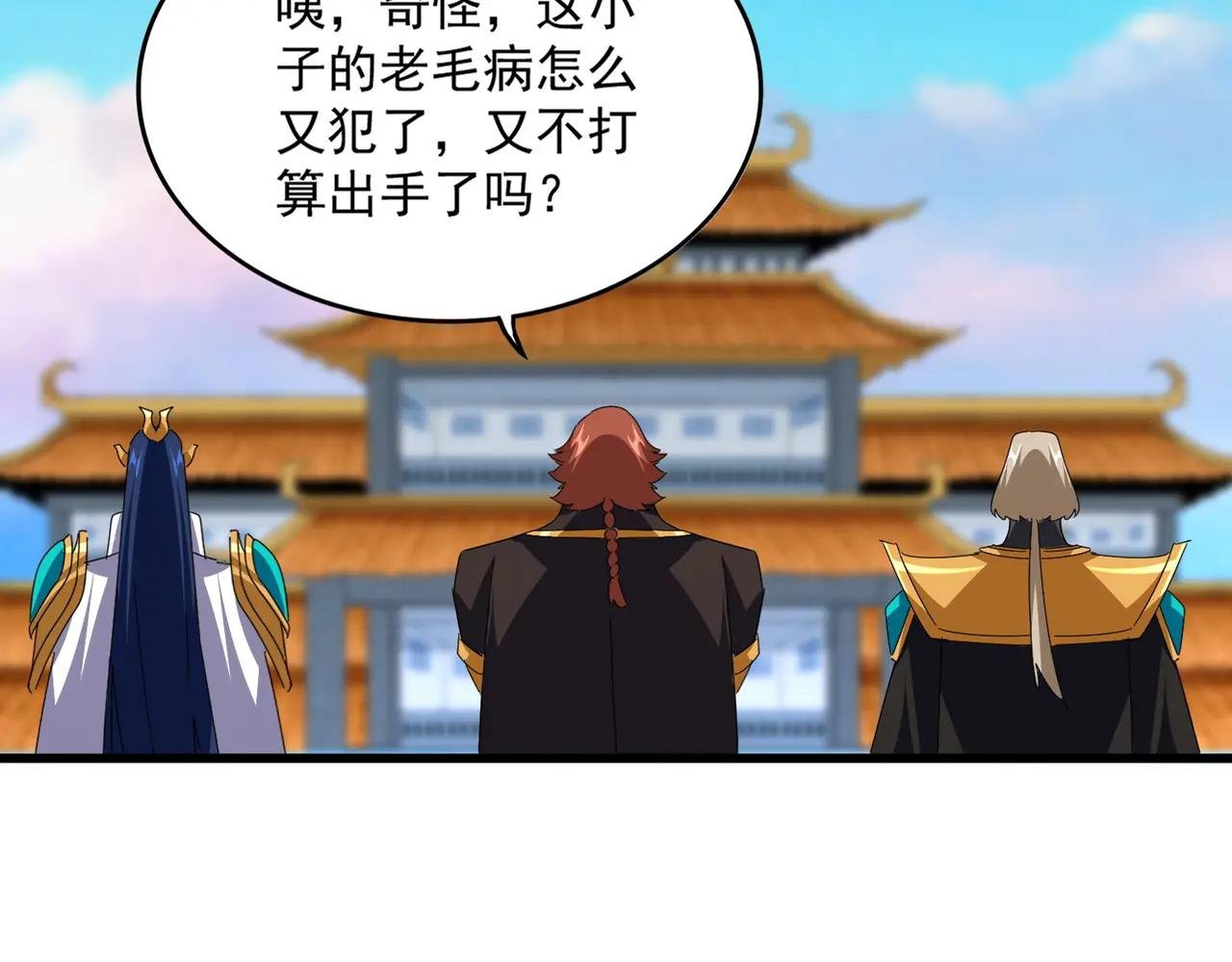第690话 车轮战