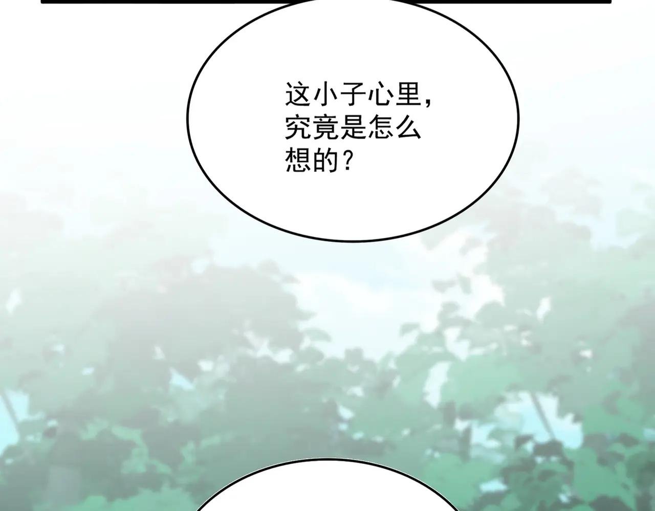 第690话 车轮战