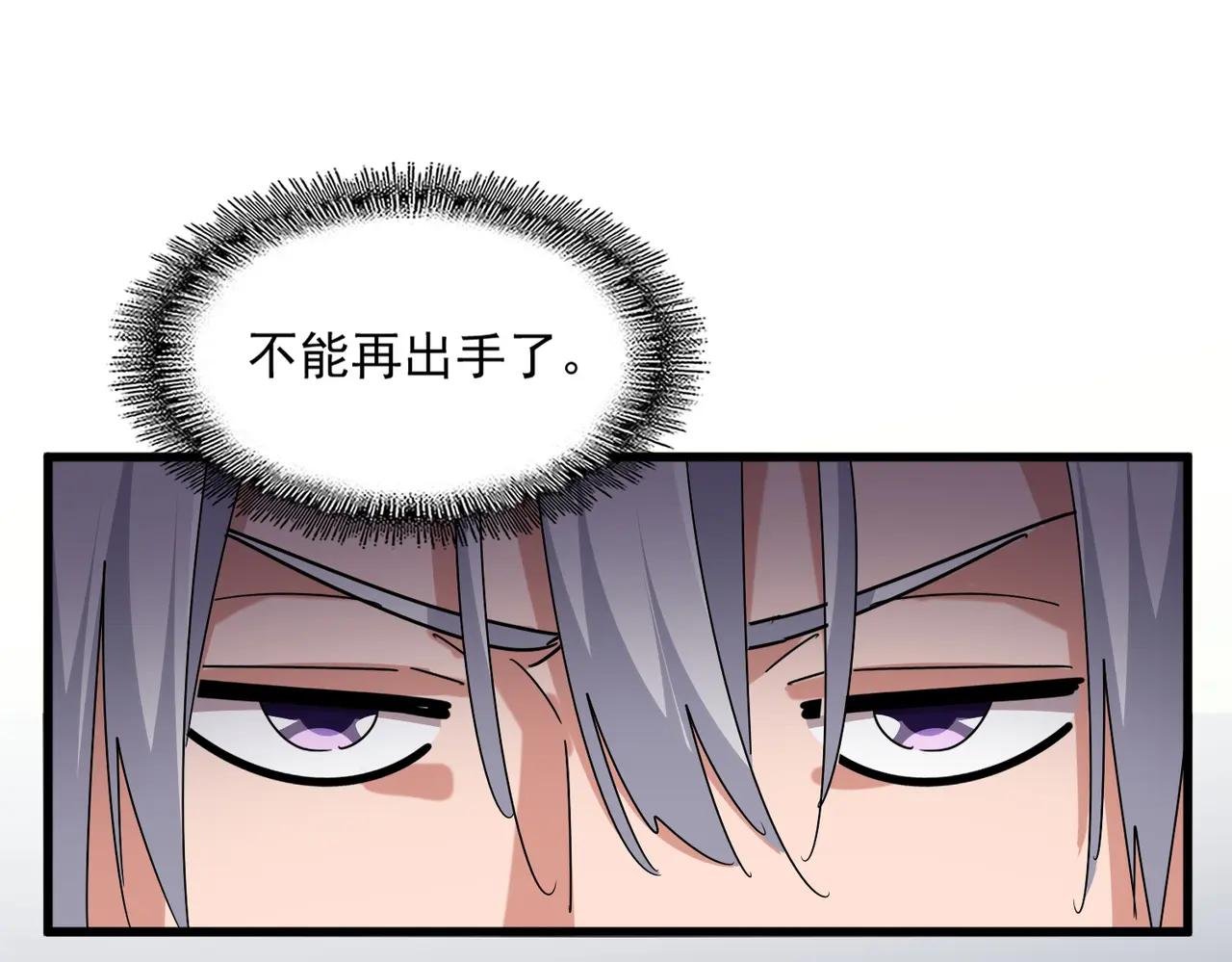 第690话 车轮战