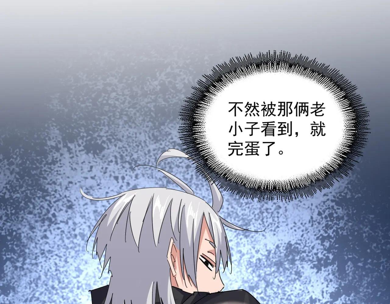 第690话 车轮战