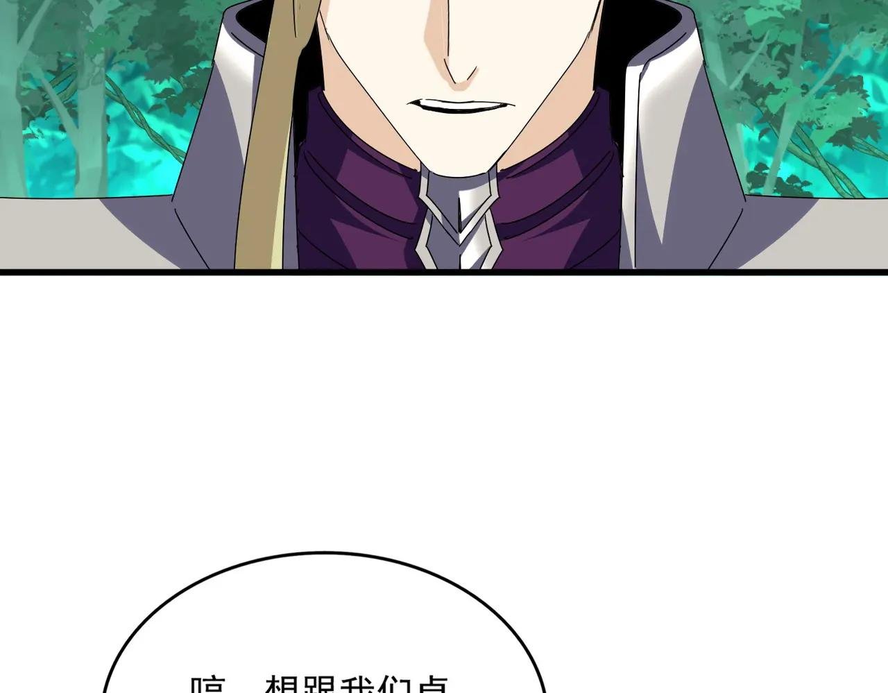 第690话 车轮战