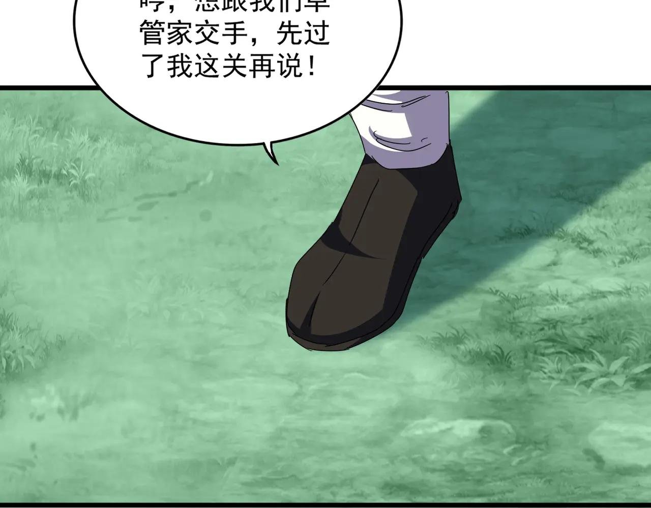 第690话 车轮战