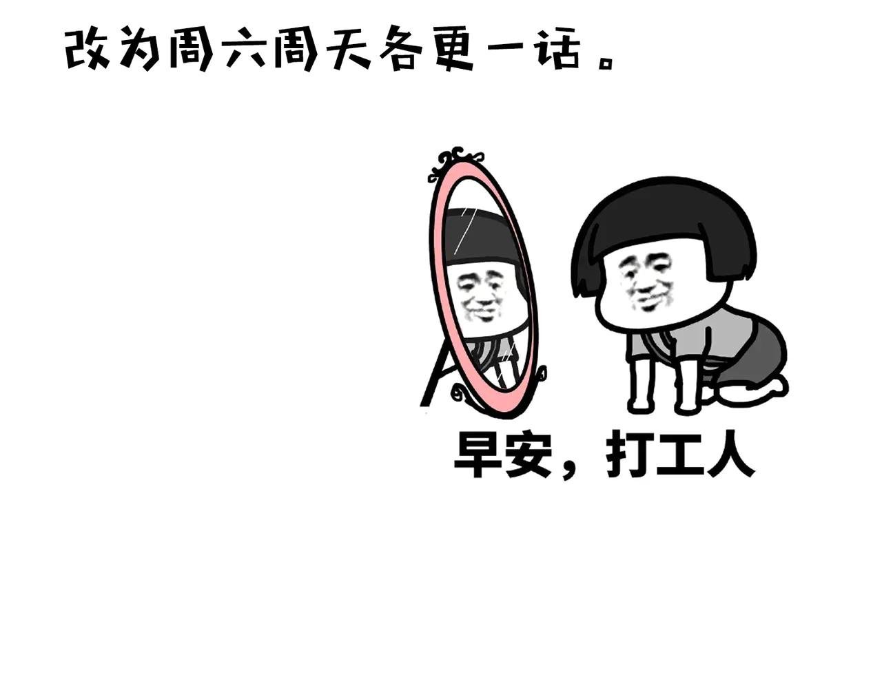通了个知