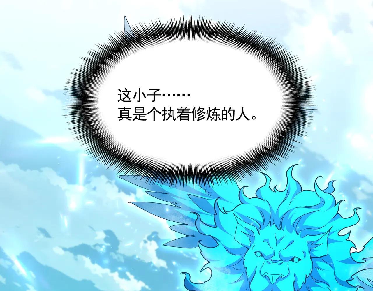 第691话 毒爆