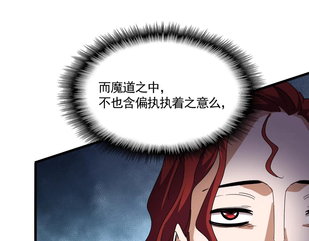 第691话 毒爆
