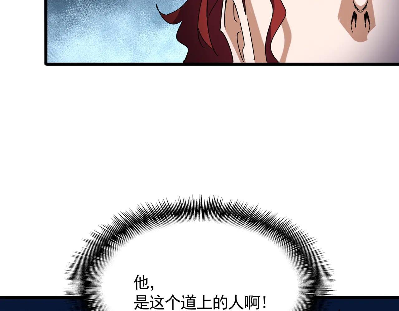 第691话 毒爆