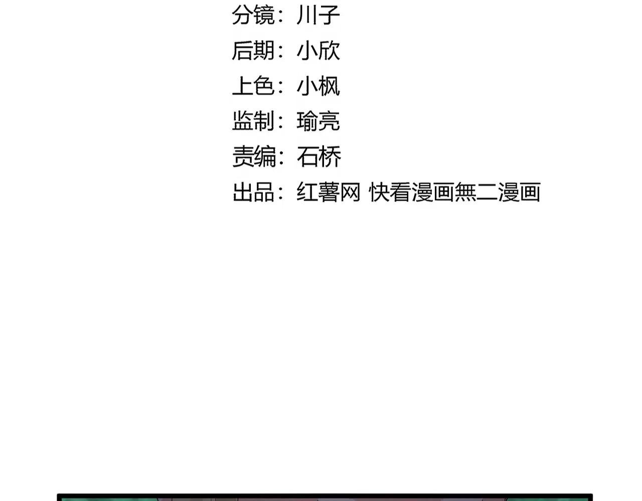 第691话 毒爆