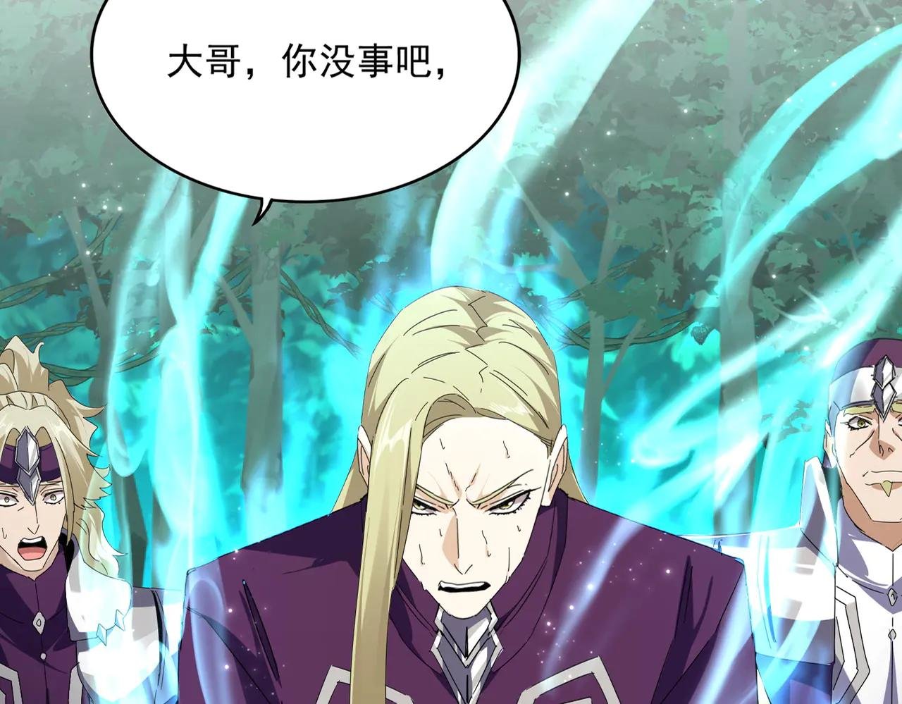 第691话 毒爆