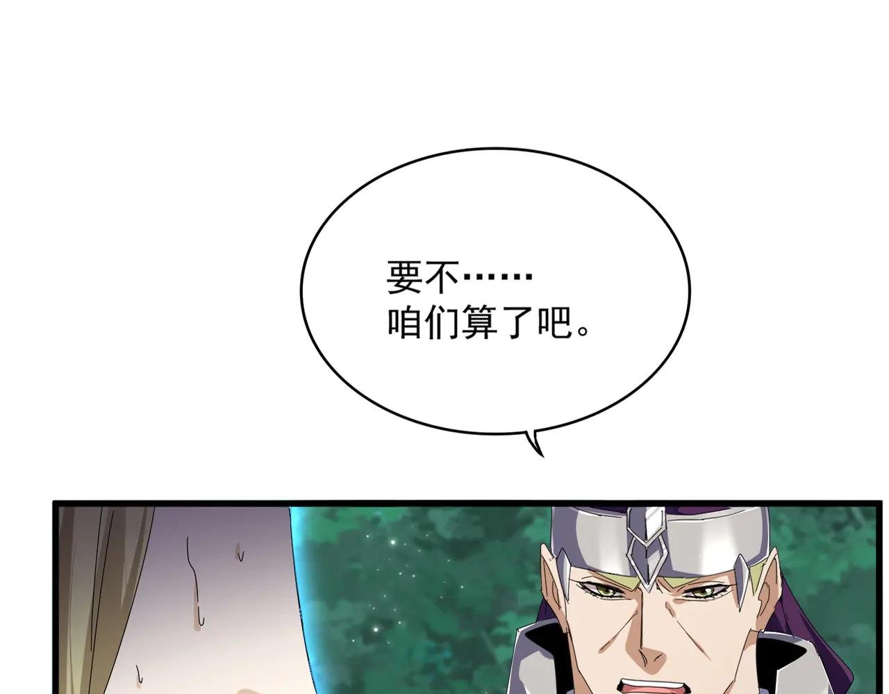 第691话 毒爆