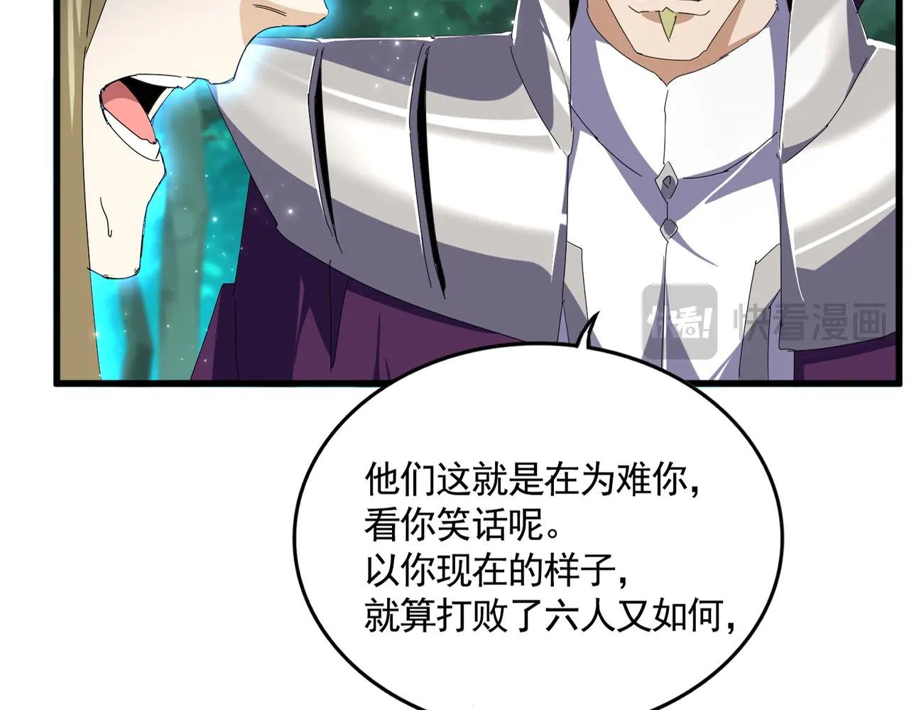 第691话 毒爆