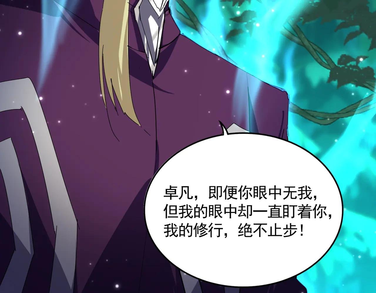 第691话 毒爆