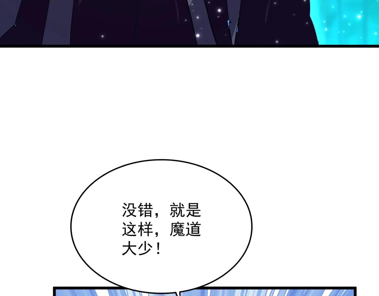 第691话 毒爆
