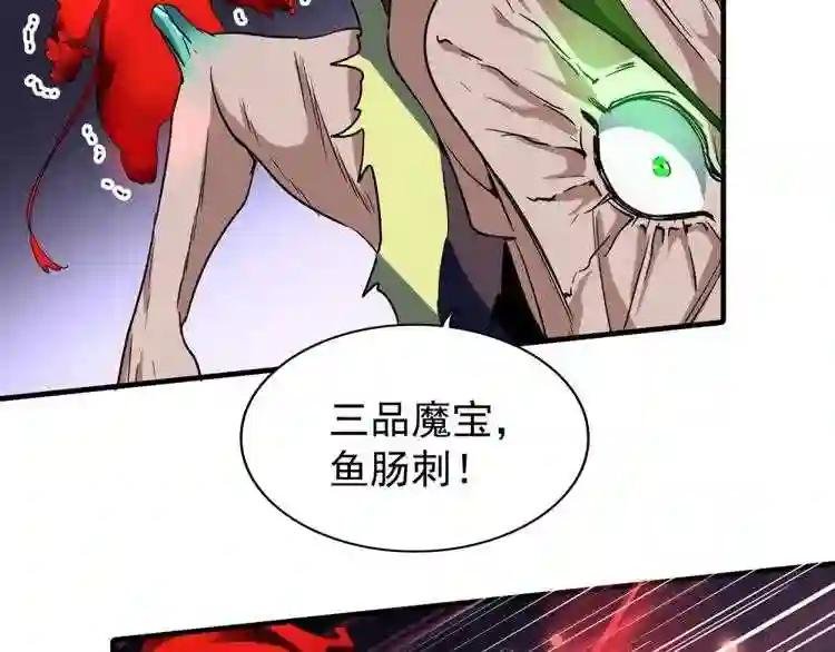 第70话 异象