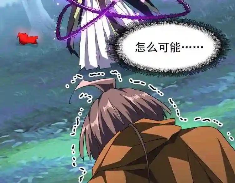 第70话 异象