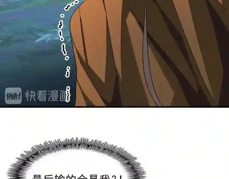 第70话 异象