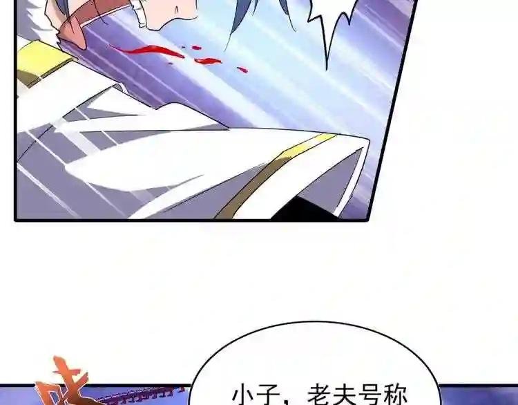 第70话 异象