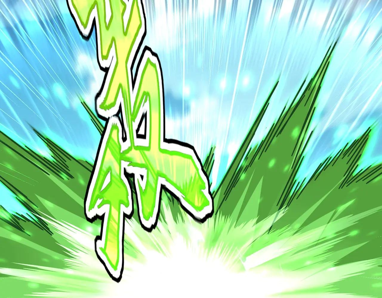 第692话 魂爆