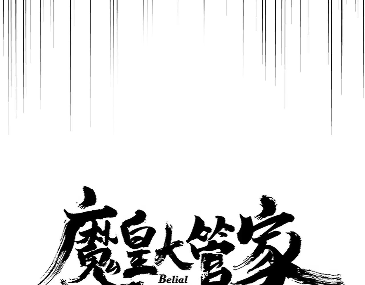 第692话 魂爆