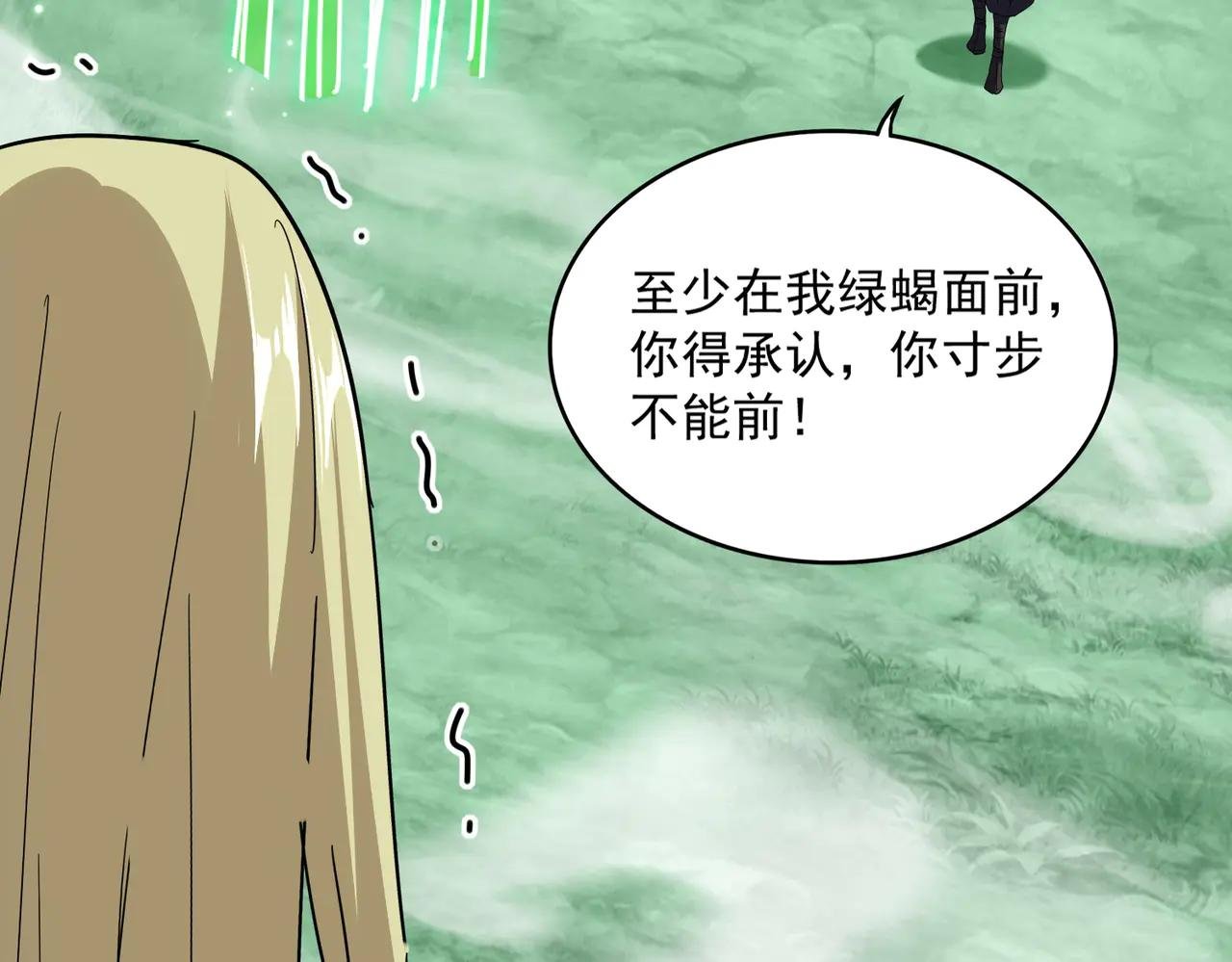 第692话 魂爆