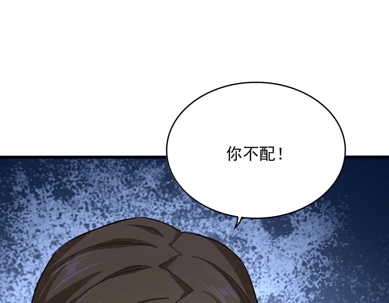 第692话 魂爆