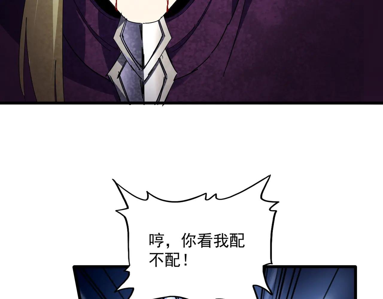 第692话 魂爆