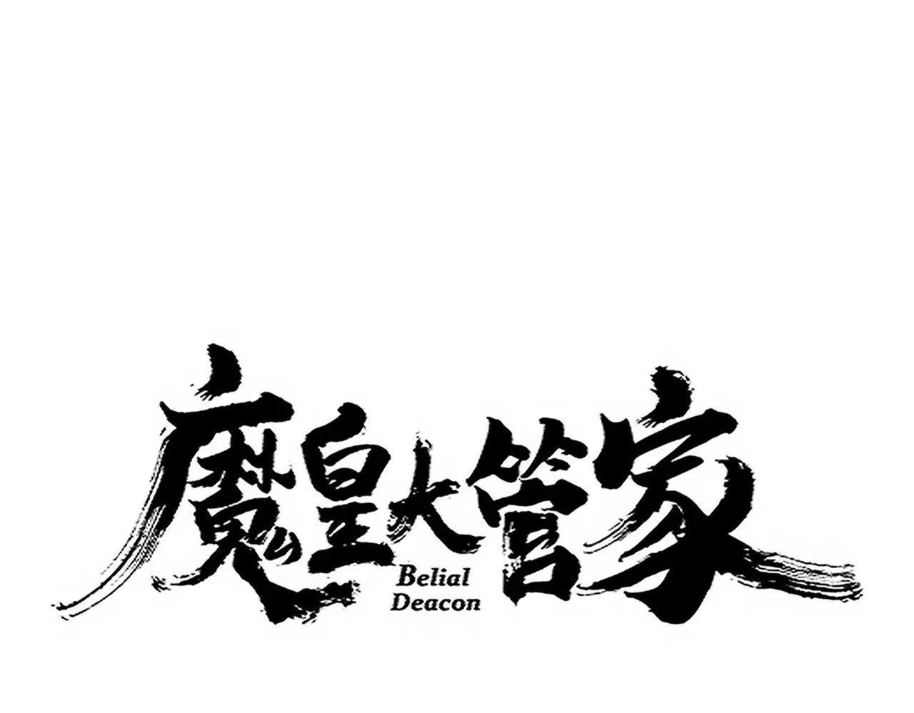 第693话 打三下