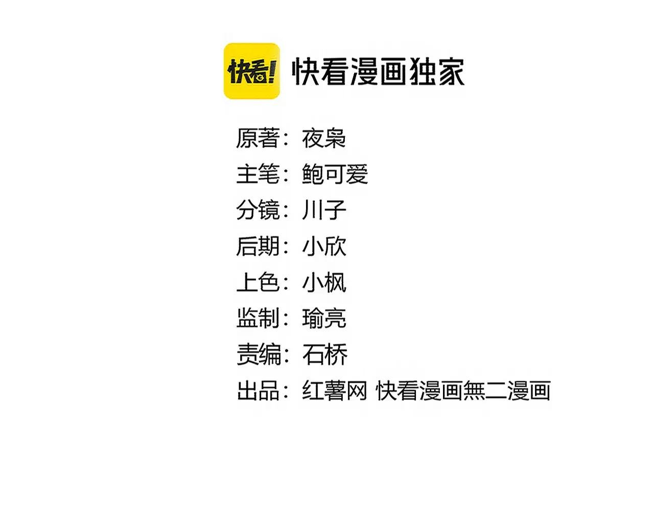 第693话 打三下