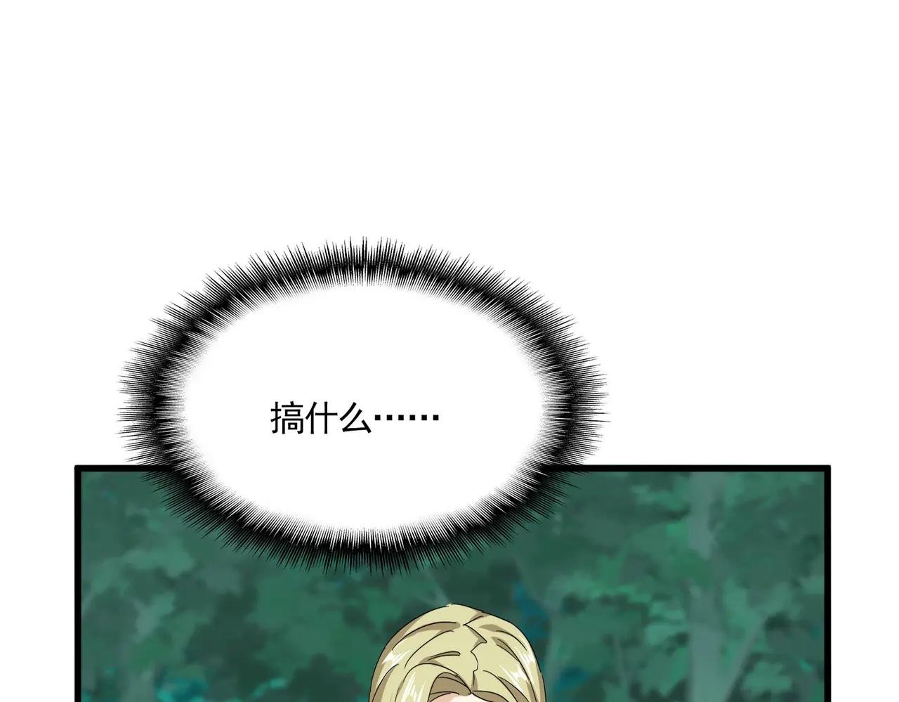第693话 打三下