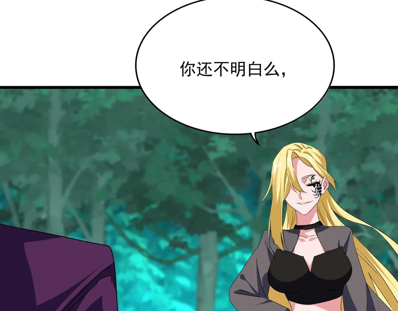 第693话 打三下