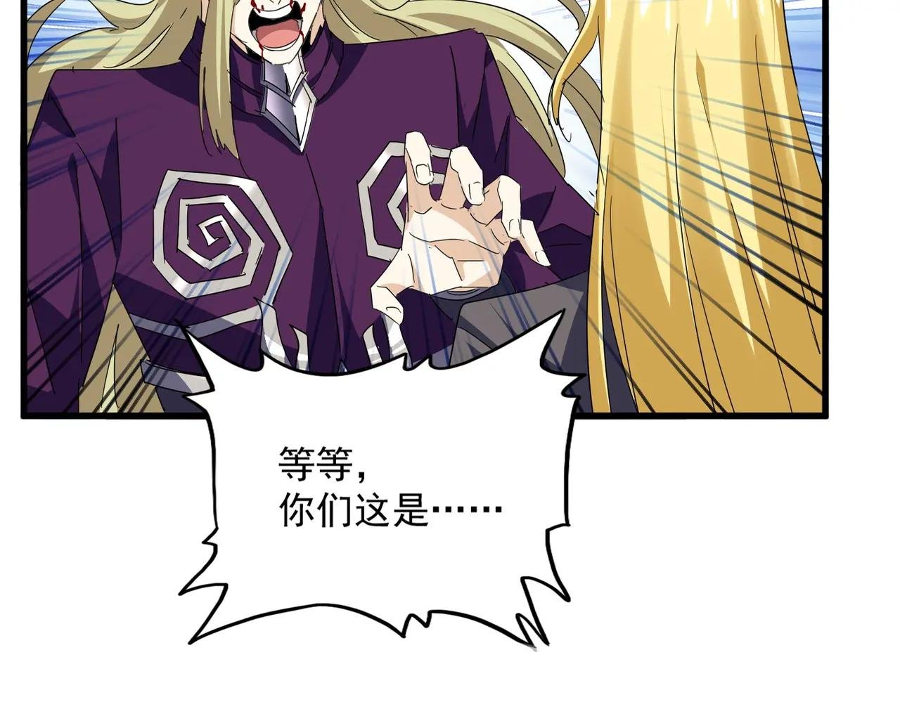 第693话 打三下