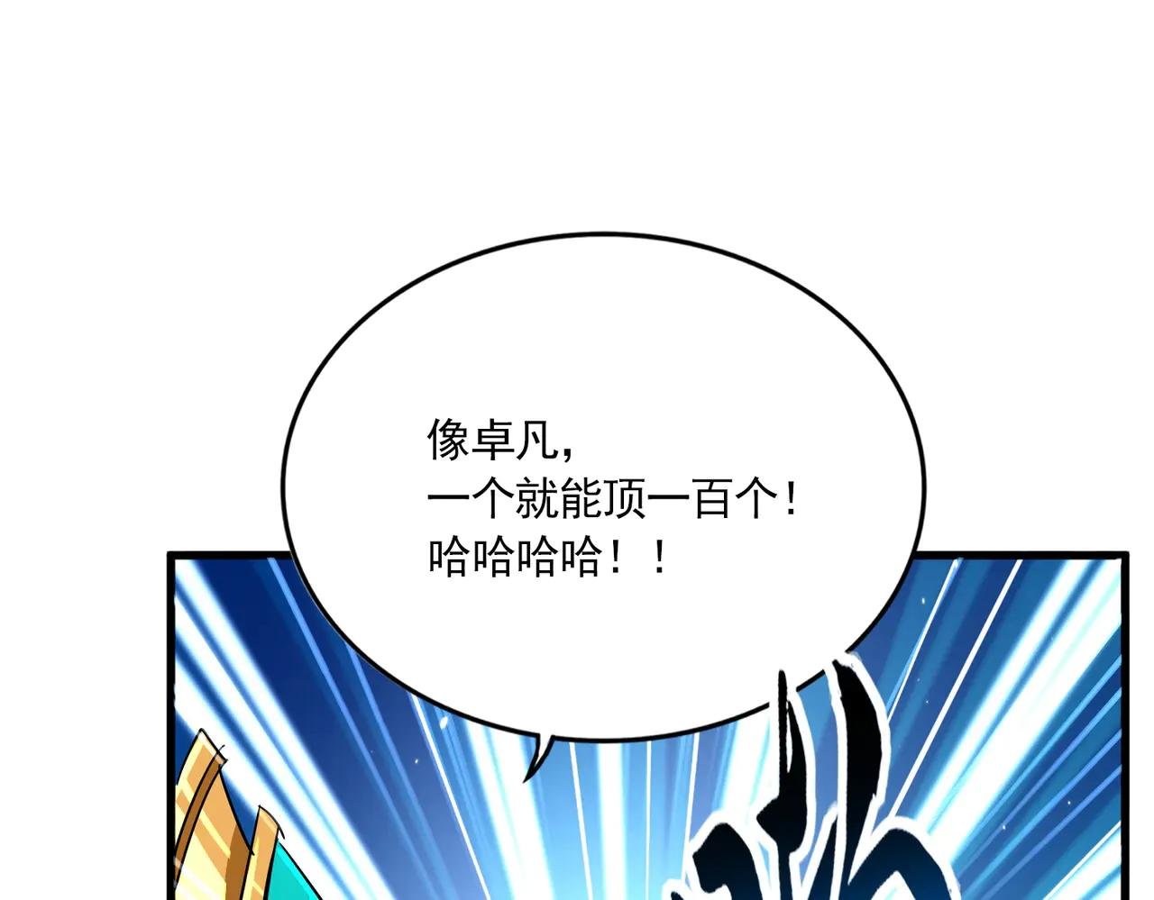 第694话 幕后黑手
