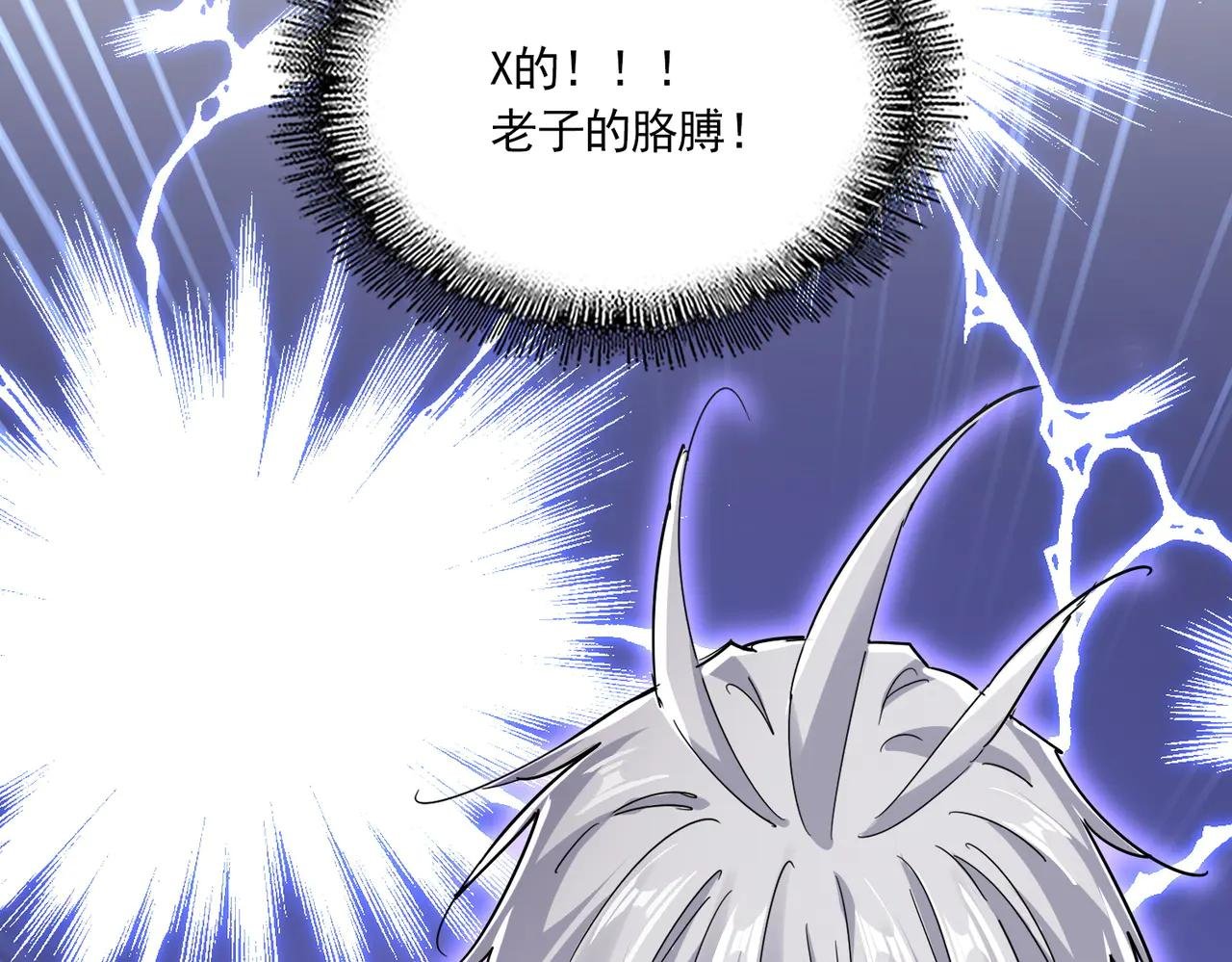 第694话 幕后黑手