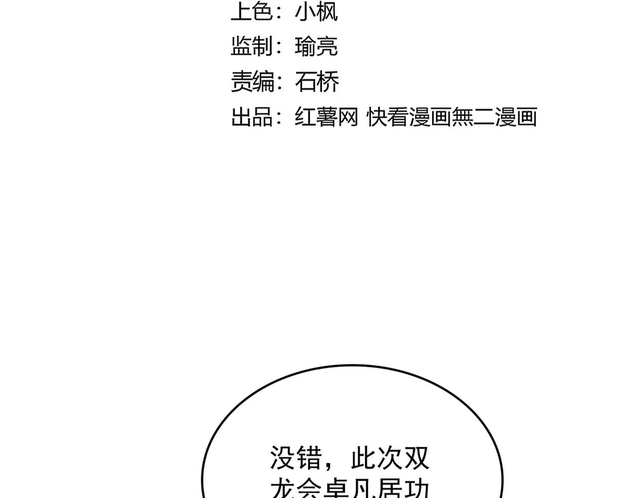第694话 幕后黑手