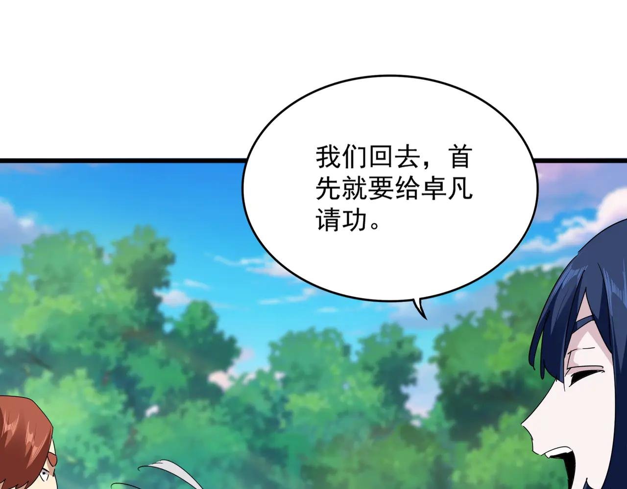 第694话 幕后黑手