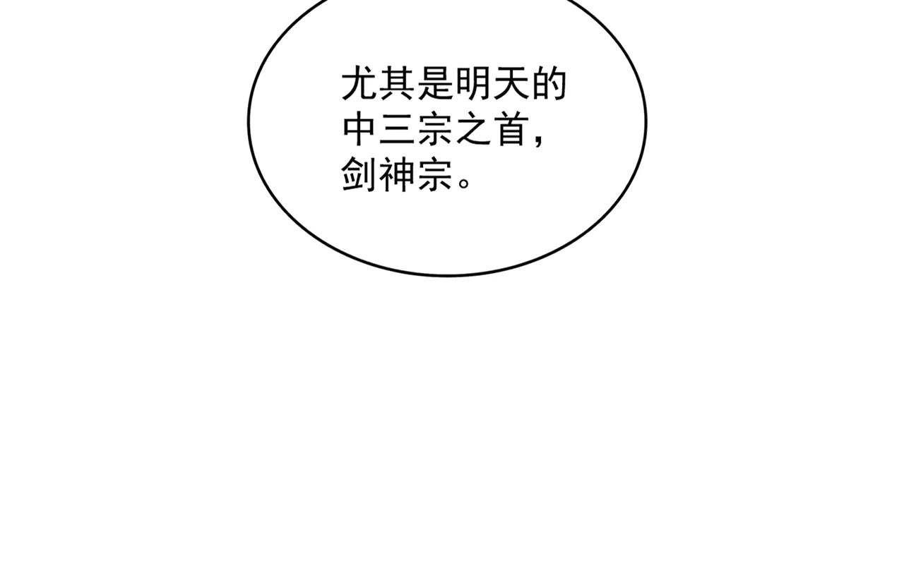 第694话 幕后黑手
