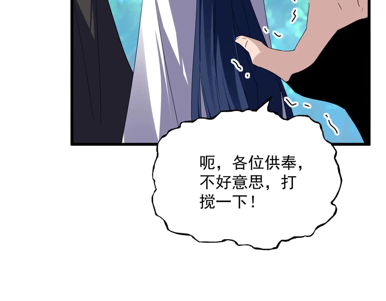 第694话 幕后黑手