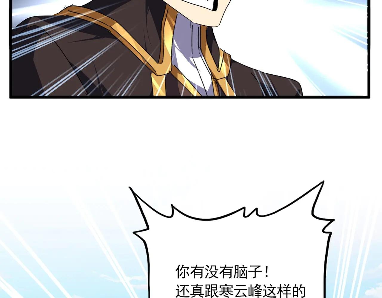 第694话 幕后黑手