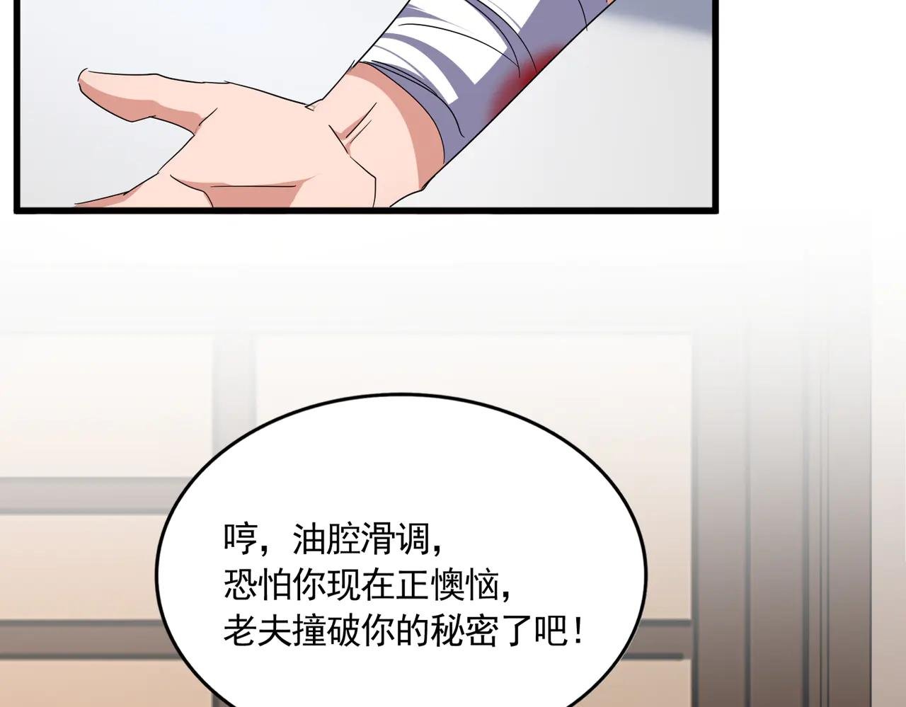 第695话 我要